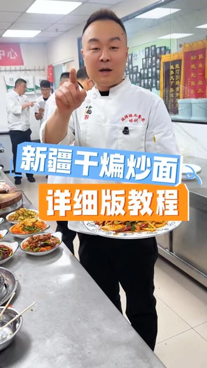 干煸炒面制作完整版教程 新疆美食干货分享