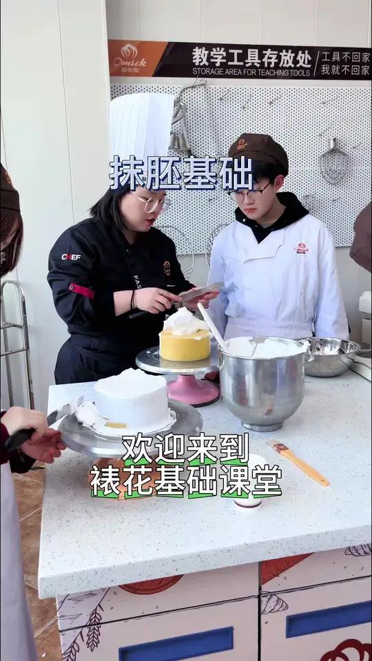 裱花基础课堂 0基础轻松上手!裱花小白逆袭大神!?第一步,先抹个胚子吧!学蛋糕烘焙去哪里西