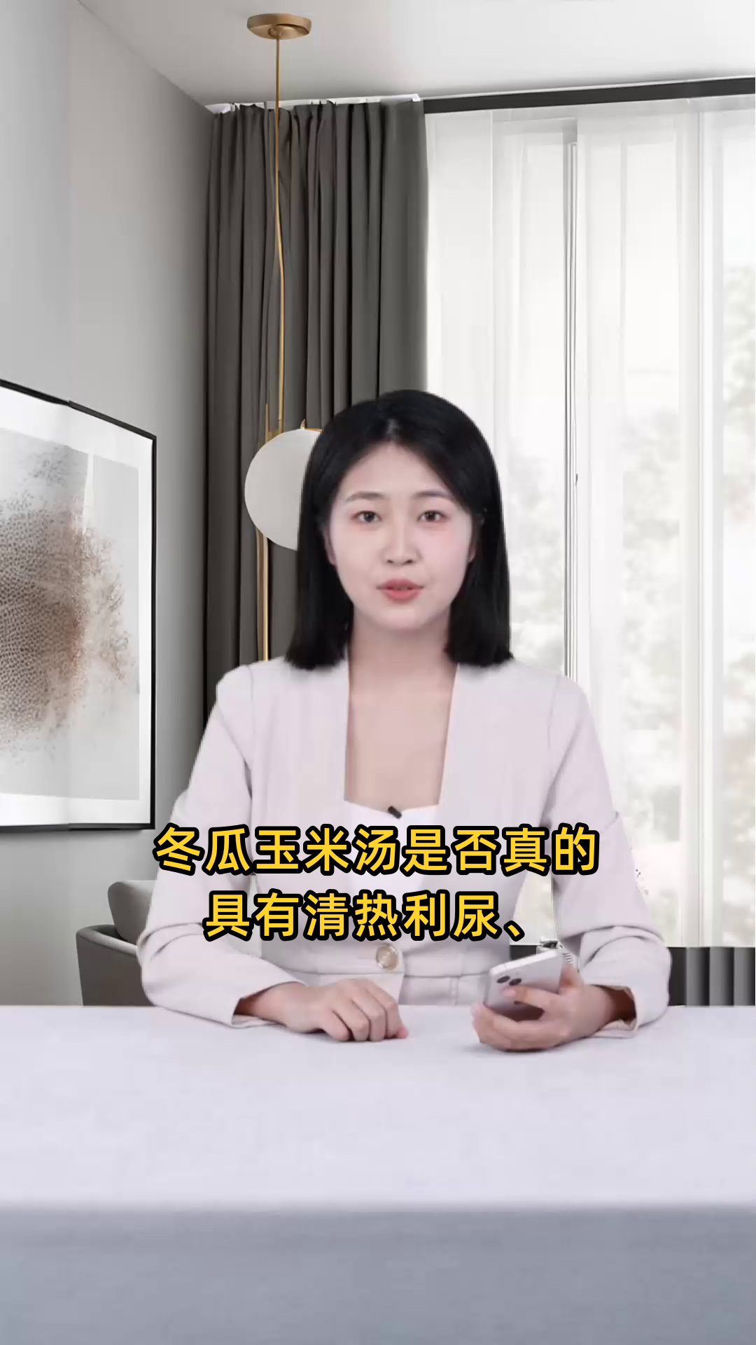 冬瓜玉米汤清热利尿、降脂减肥,还有助于消化