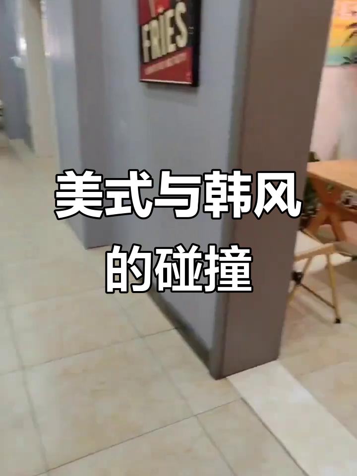 南岔新开美式汉堡店,韩风炸鸡搭配独特口感