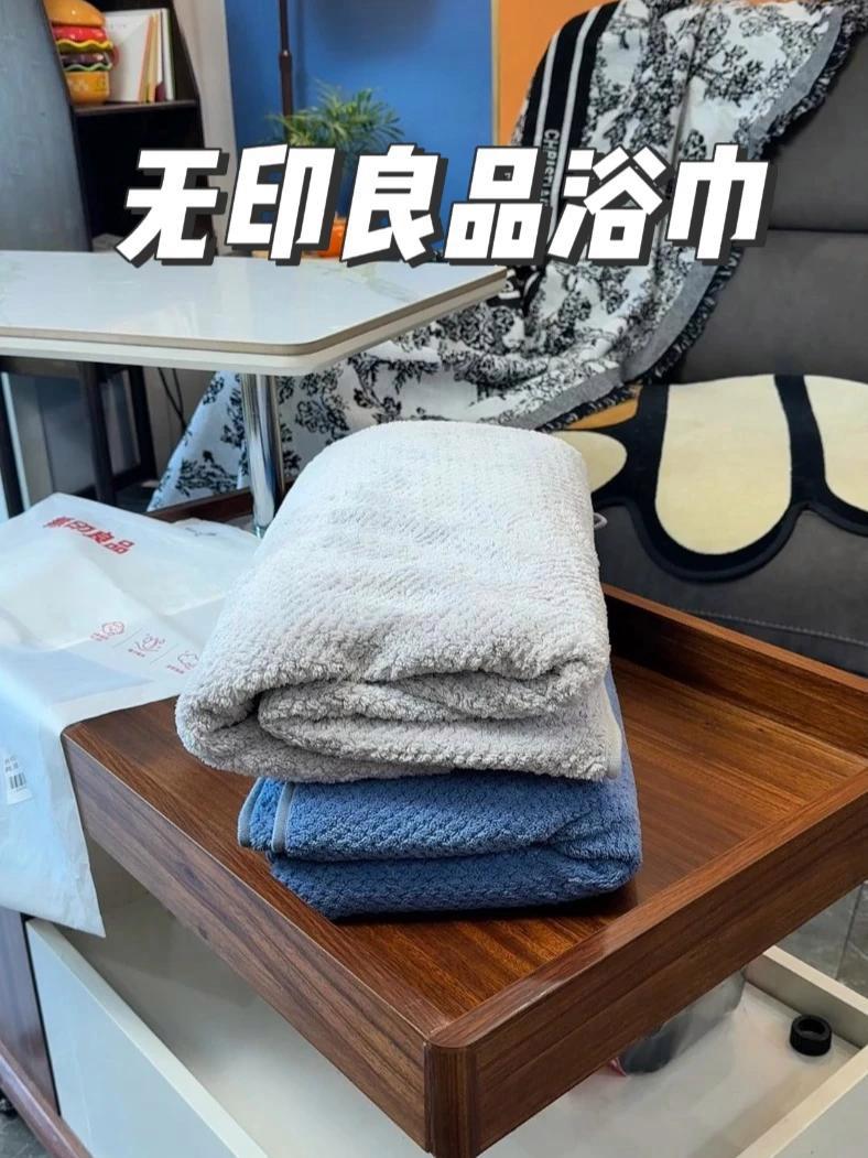 10A抗菌!无印良品家的这个浴巾品质真的巨好!#浴巾 #无印良品 #家居生活 #珊瑚绒