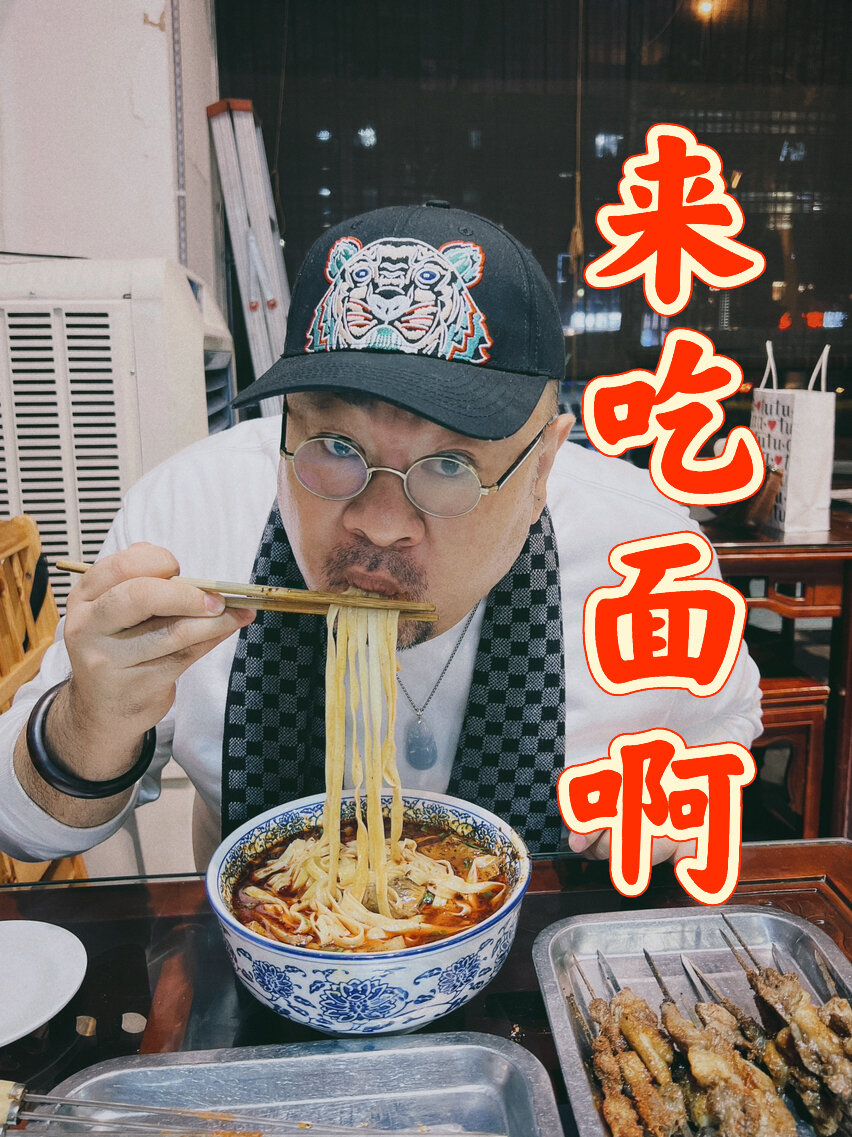 美食|一清二白三红四绿五黄的面来了!