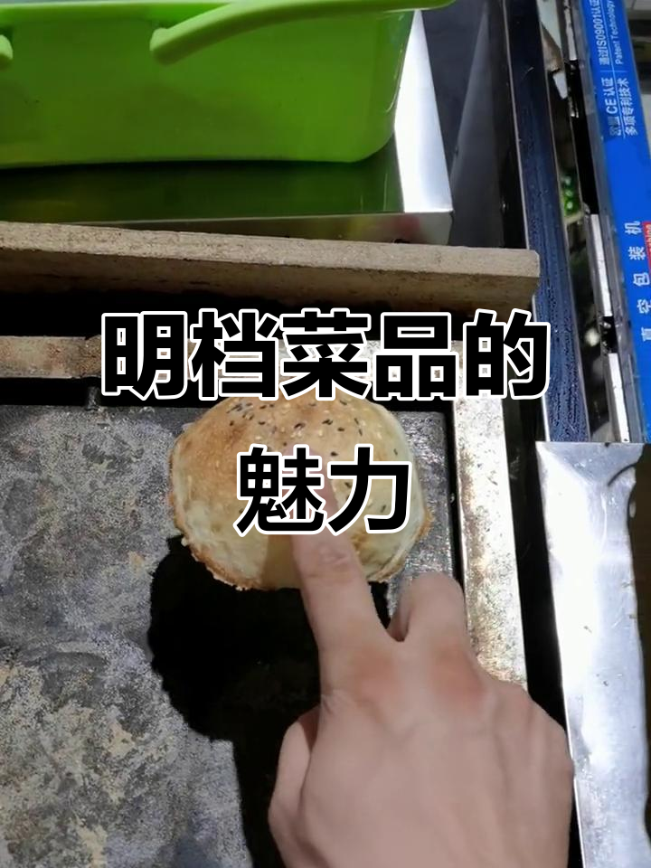 耕海牧渔明档菜品大揭秘,美食与美景的完美结合