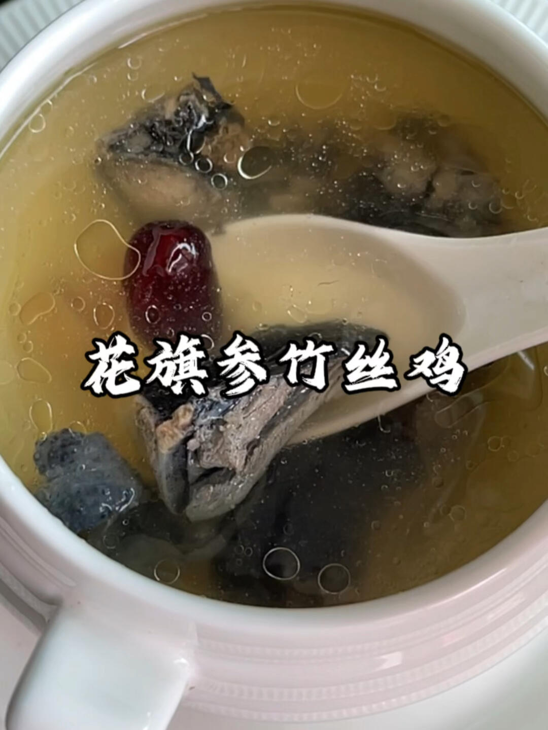 全家人都合适喝的汤