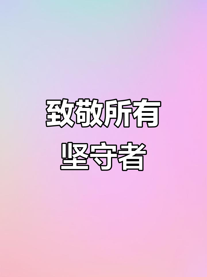 五一劳动节致敬锦都酒店每一位坚守岗位的劳动者