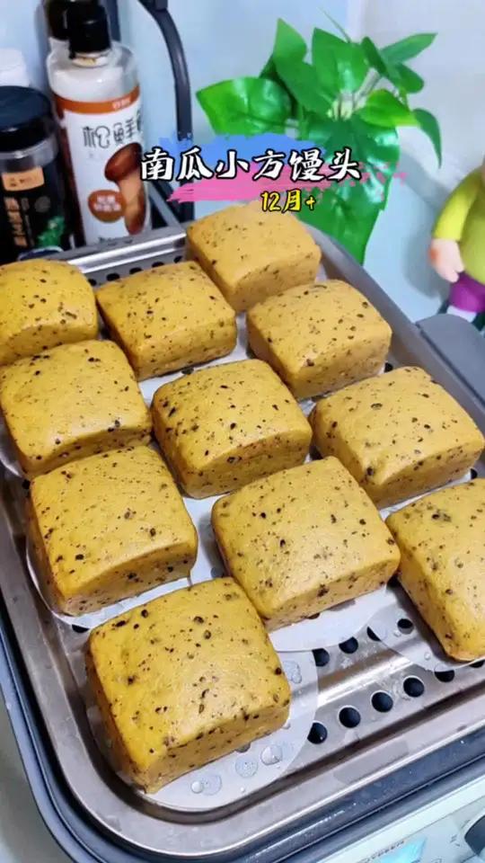 南瓜山药馒头,不加一滴水,保姆级教程来了
