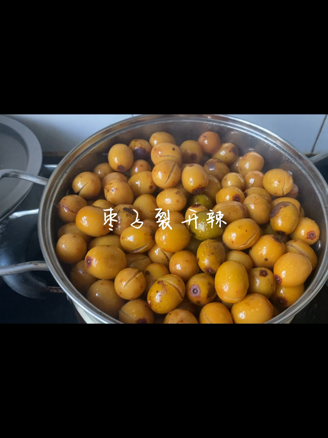 岳麓山酸枣糕制作VLOG