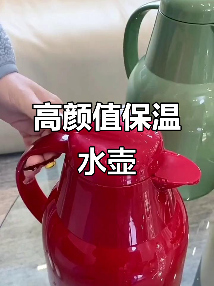 鸭嘴设计保温壶,颜值与实用并存