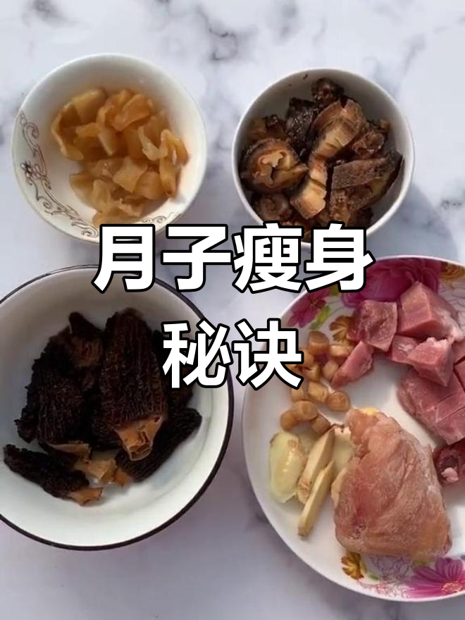 产后靠汤水恢复,婆婆秘方让我奶多又不胖