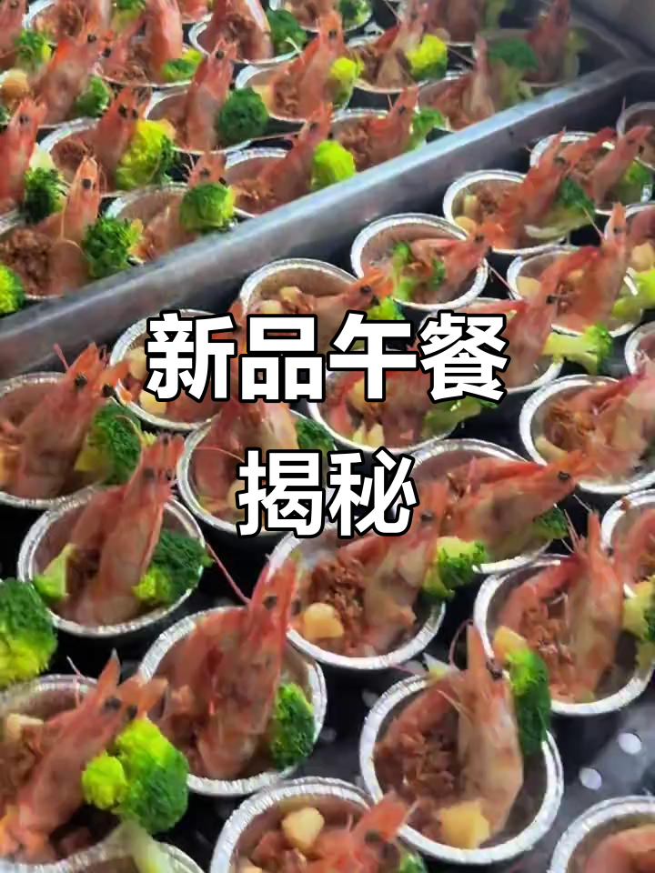 幼儿园新菜品,海鲜与南瓜卷,孩子们吃得津津有味!