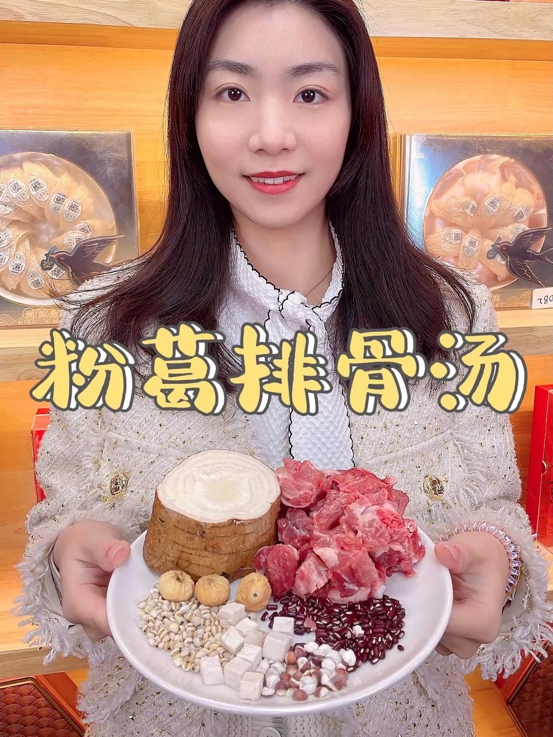 粉葛排骨汤丨清热利湿