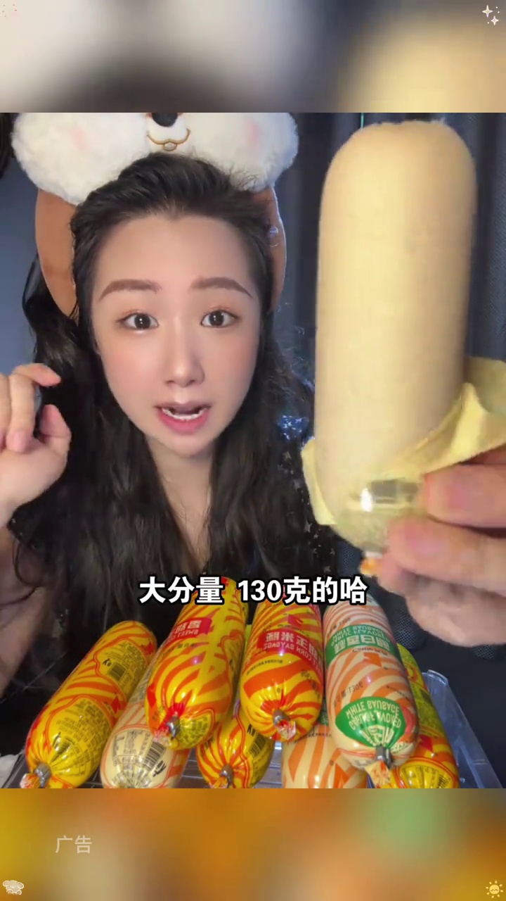 一根一块多大分量不香吗!肉特别嫩,蒜香味够浓还不齁咸!做肠还得是东北啊 肉肠 鸡胸肉 低脂