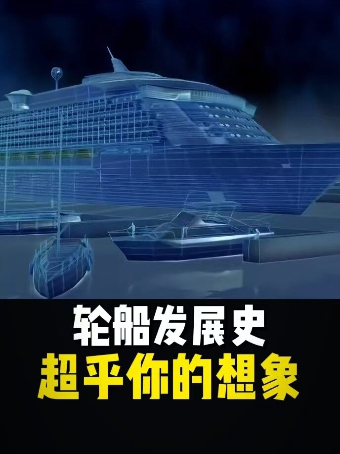180多年前轮船是如何发明出来的?