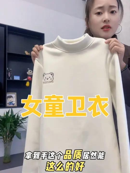 女童卫衣2024新款打底衫加绒加厚一体绒中大童半高领保暖印花 儿童打底衫