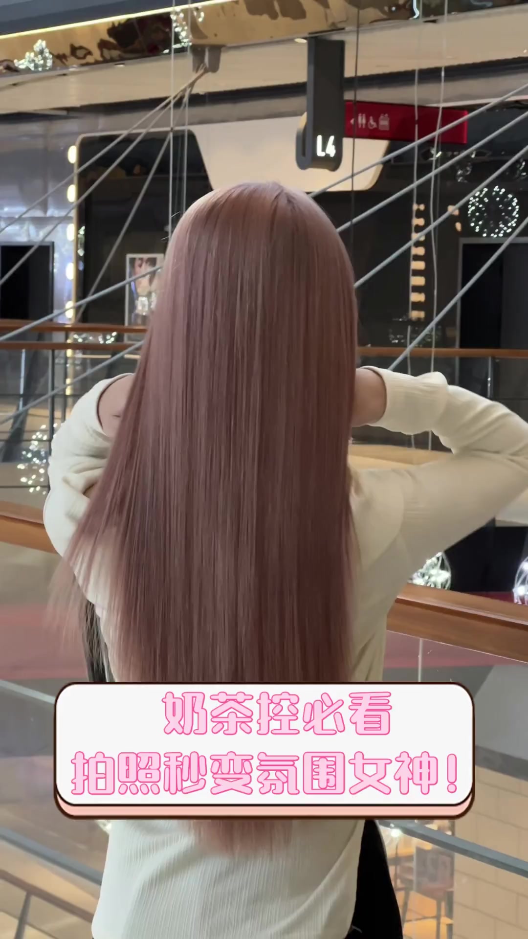 奶茶控必看,拍照秒变氛围女神!