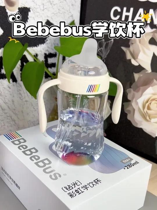 宝宝6个月以后就要用鸭嘴杯喝水了,正巧Bebebus出了一款新品——钻光彩虹学饮杯,使用了