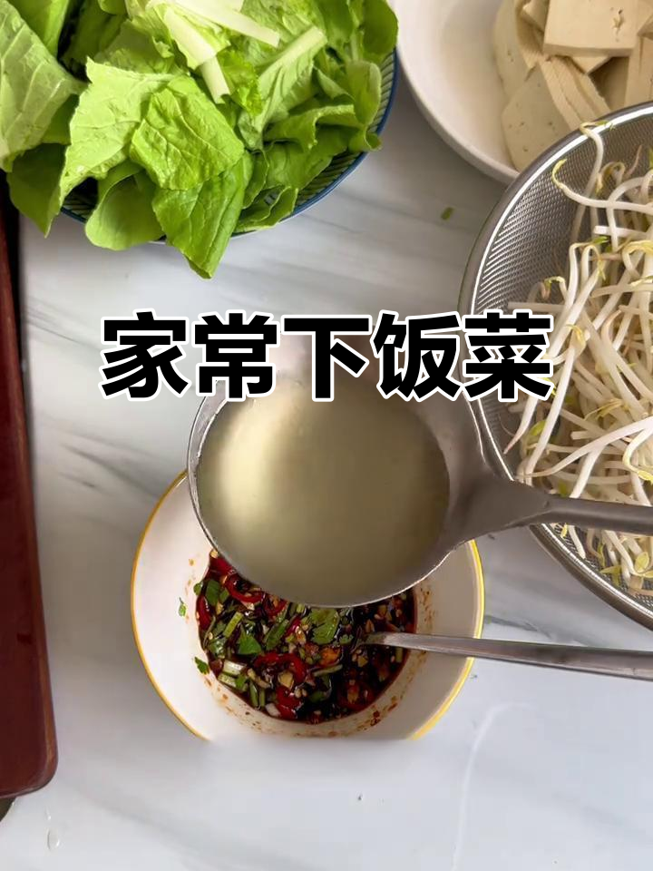 快手家常菜,豆芽炒肉丝、白切肉配汤,简单又美味
