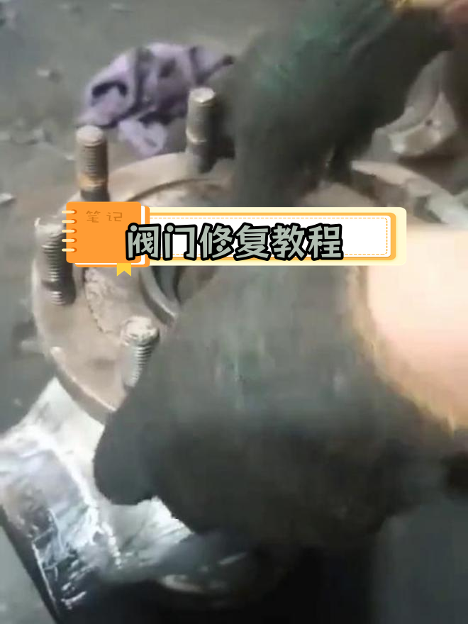 蒸汽减压阀维修技巧