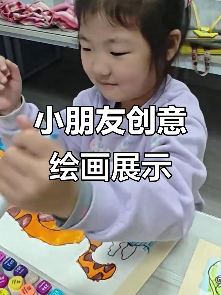 幼儿园小朋友创意画作大赏,看看谁的小鱼最可爱