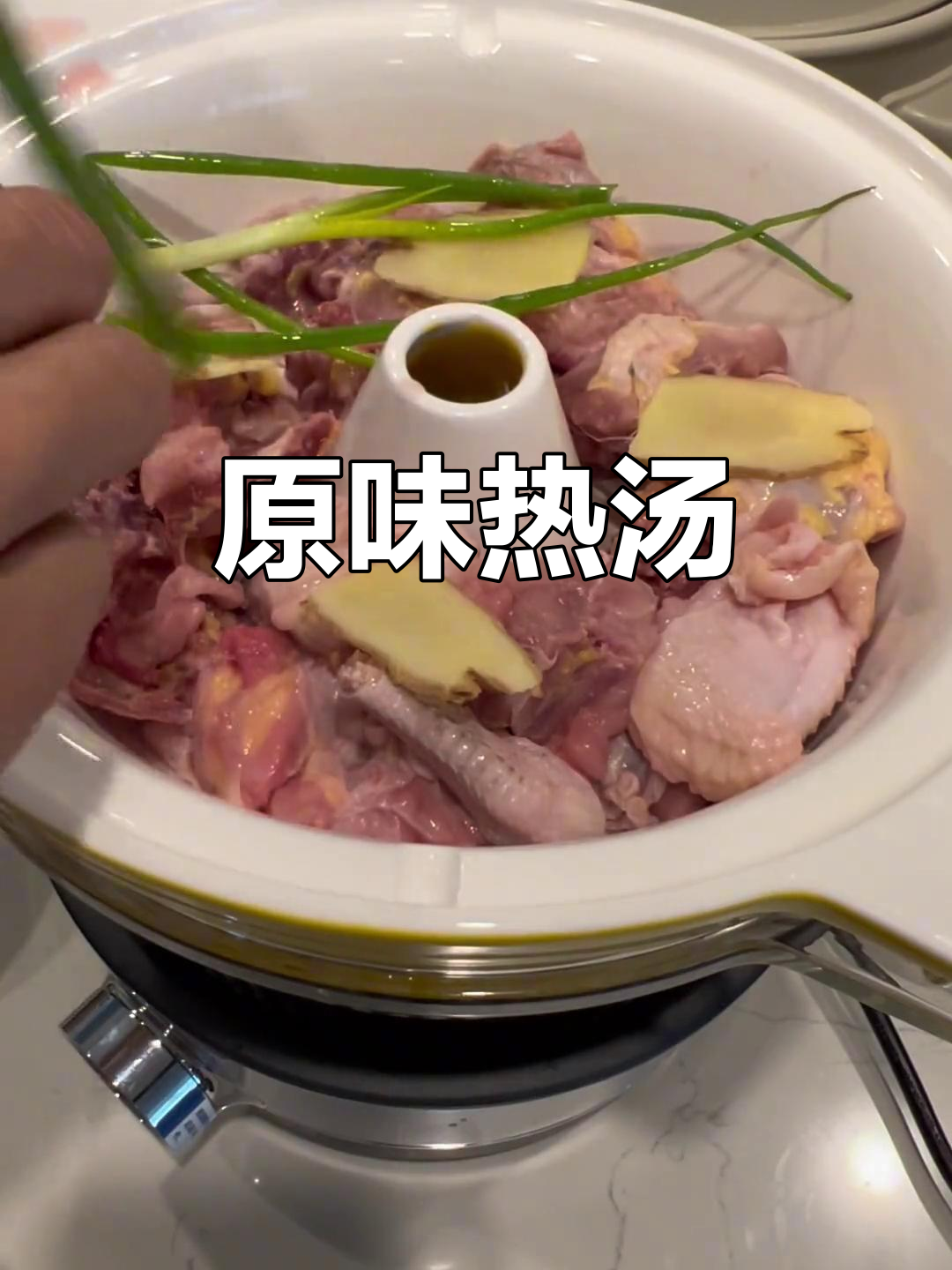 秋冬必备!原汁靓汤,大人小孩都爱喝