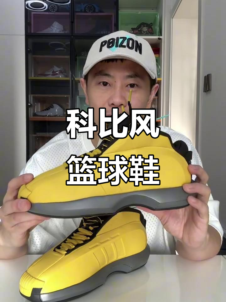 黄色Crazy1,科比风格十足,实战必吸睛!
