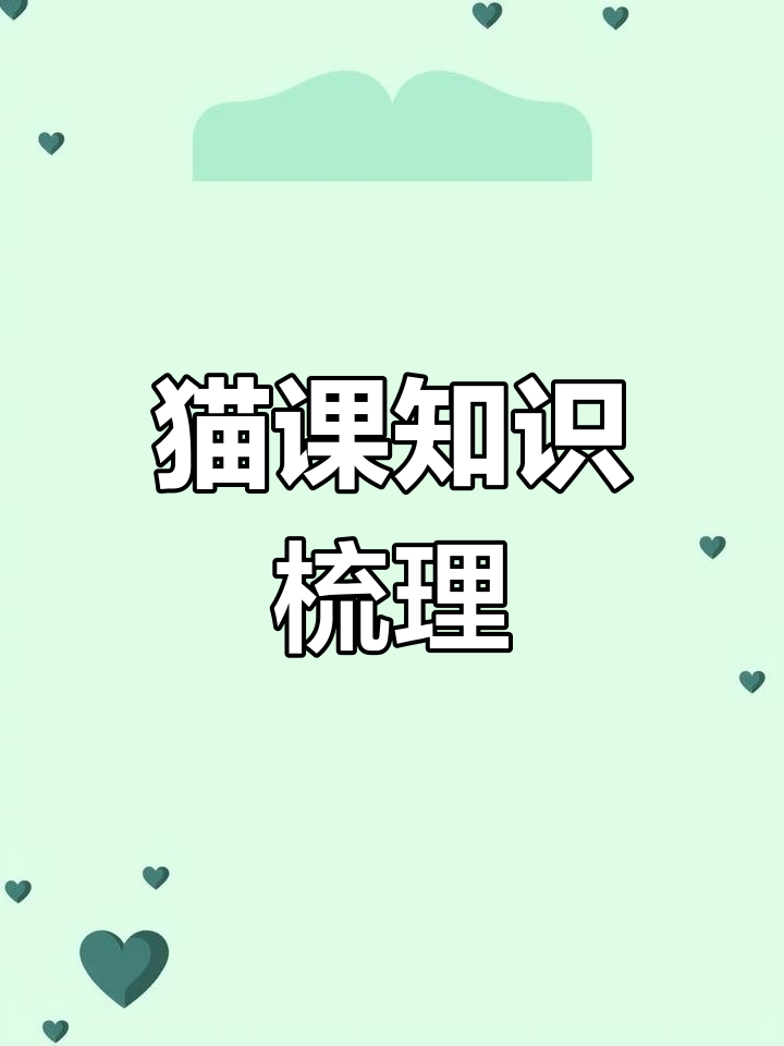 四年级下册语文课文详解,知识点全掌握