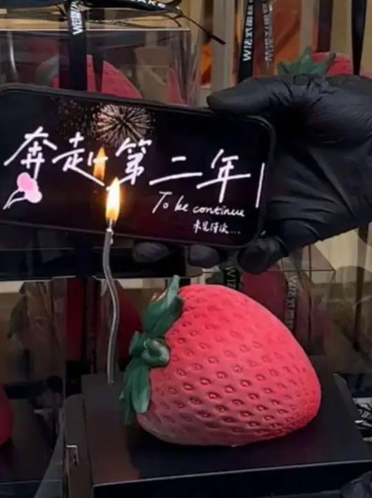 说啊!说你愿意给我买冬天的第一颗草莓蛋糕#爱的礼物情人节礼物草莓蛋糕下午茶甜品 #甜品治愈