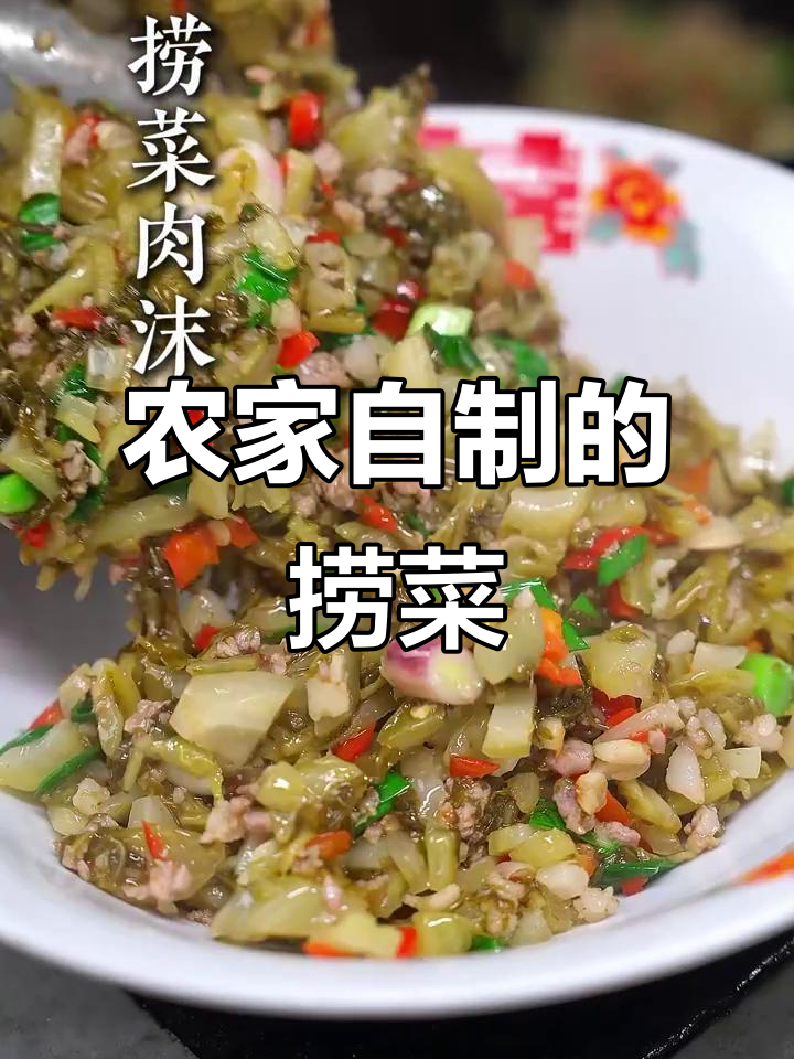 农村吃不完的青菜,都用来做捞菜,做法超简单