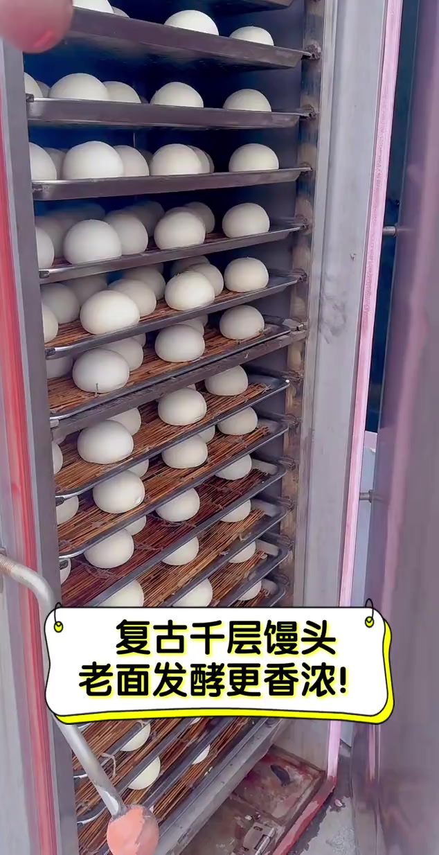 复古千层馒头,老面发酵更香浓!