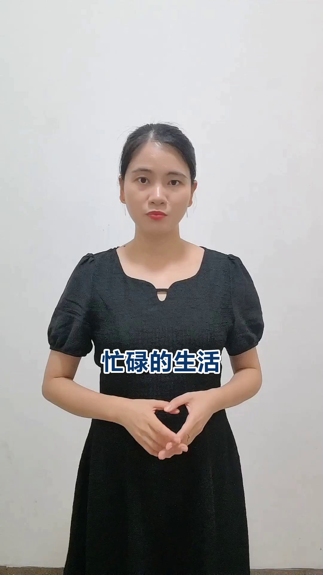 玫瑰蜜枣粥的养生功效