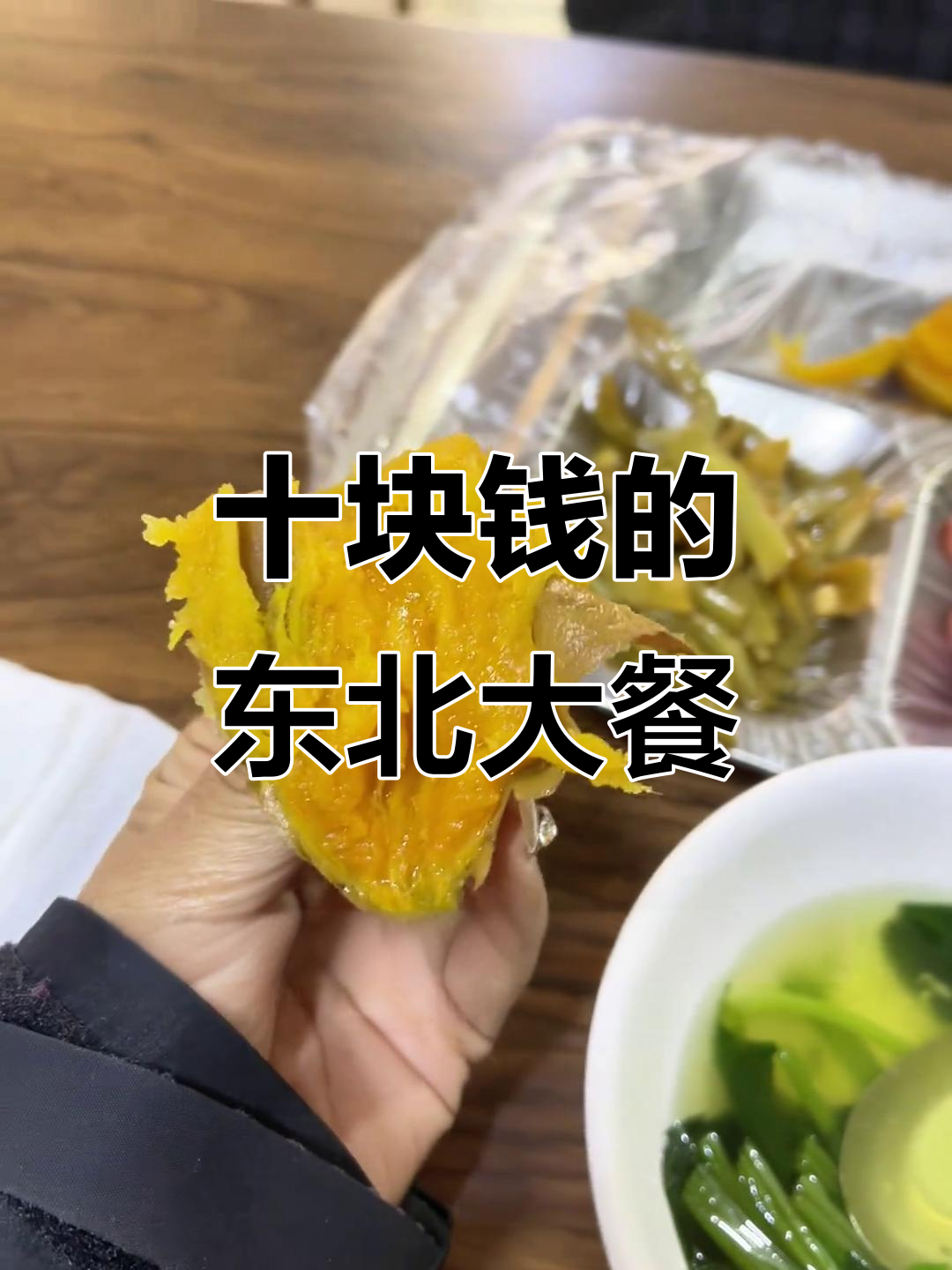 东北盒饭:10元吃遍所有,肉菜米饭全都有