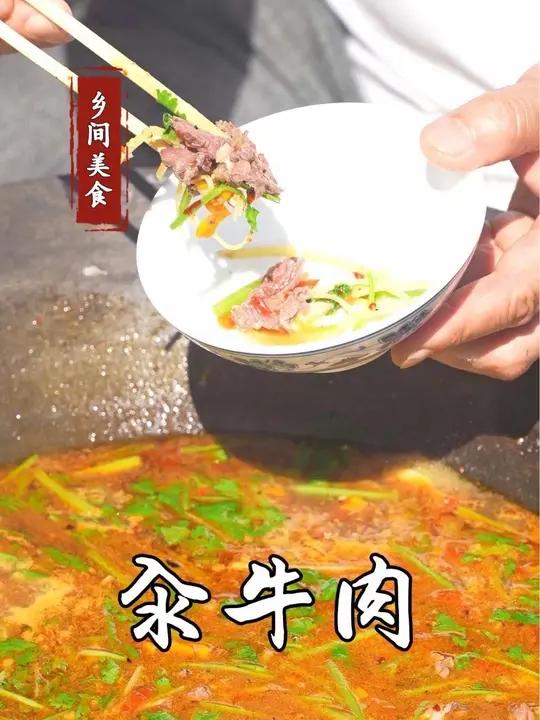 牛肉这样吃 才够鲜,你们吃过这样的牛肉嘛 彭厨 新农人计划2024
