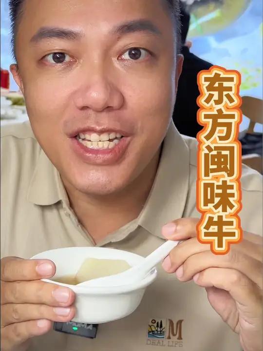 牛骨汤 开车100多公里,就为了这一口 东方美食 牛骨汤 牛骨汤火锅 闽味牛 谁懂这一口的