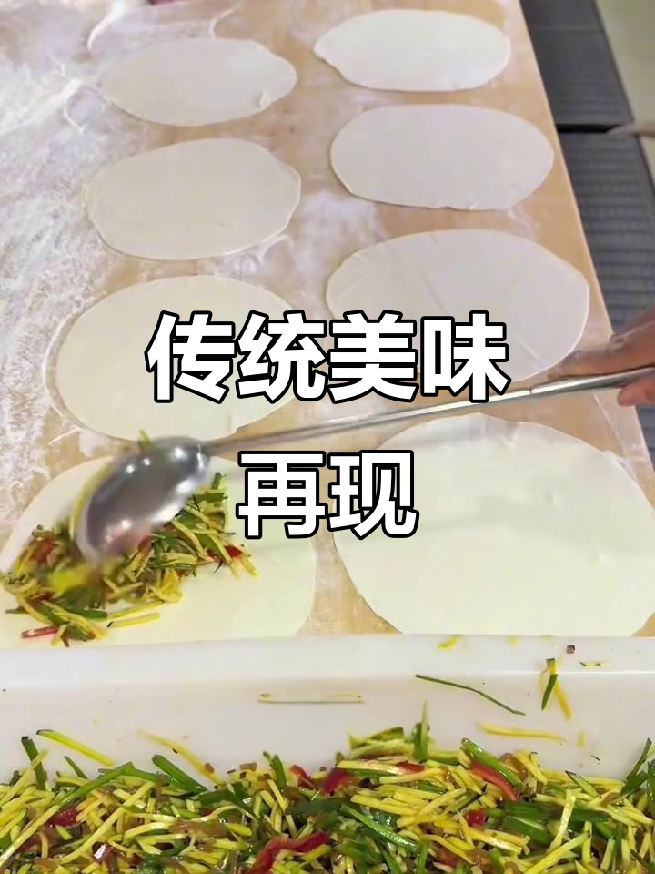 咬下去,南瓜与韭菜的完美融合,满满回忆的味道!