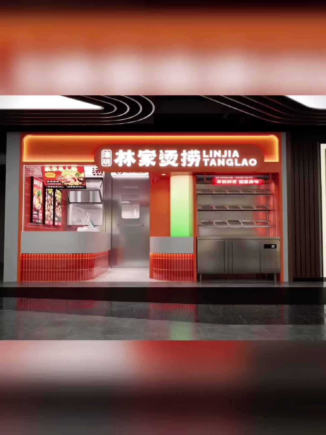 麻辣烫店面设计如何把控装修成本费用的降低又达到品牌设计效果!麻辣烫 麻辣烫装修设计 麻辣烫