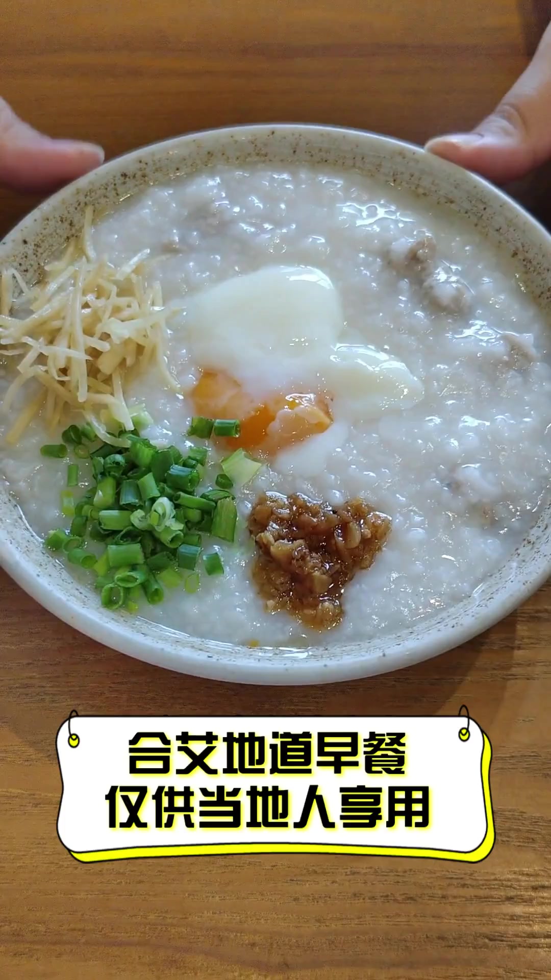 合艾地道早餐,仅供当地人享用