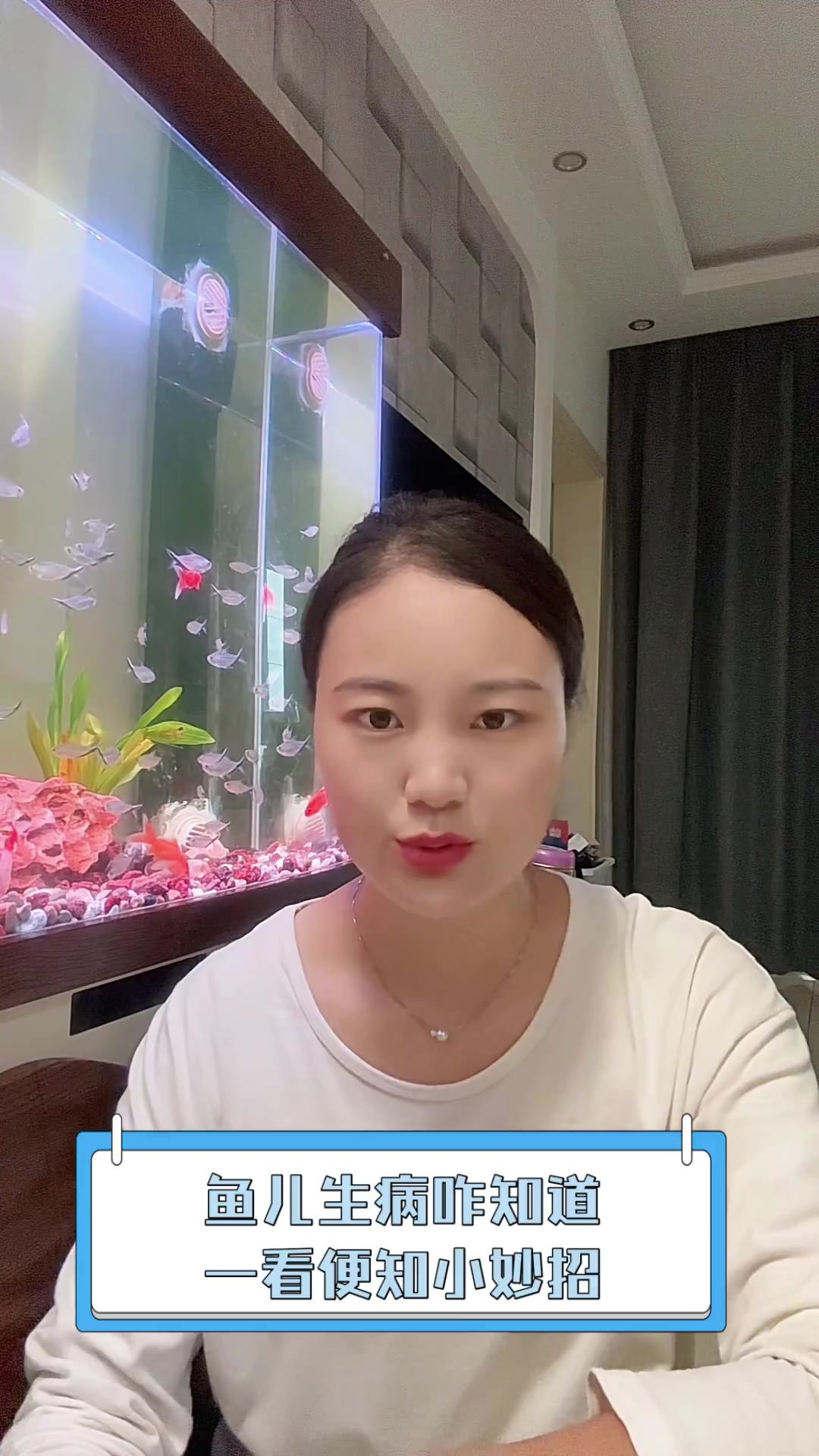 鱼儿生病咋知道,一看便知小妙招