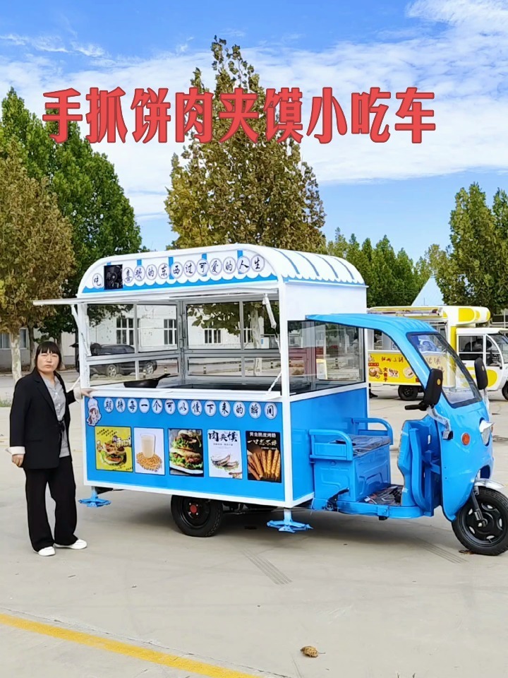 手抓饼肉夹馍小吃车餐车美食车