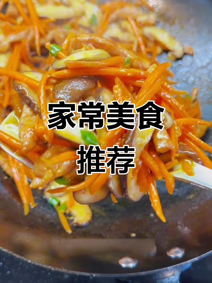 简单家常菜,拌饭吃最美味!孩子最爱,做法超容易