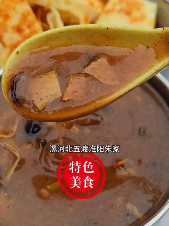 一碗胡辣汤承载着多少河南人对家乡的思念!#胡辣汤 #美食 #老家河南 #河南美食 #河南特