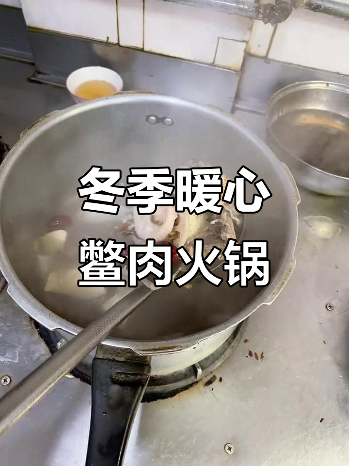 冷天必吃鳖肉火锅,峡山广祥路肥仔火锅等你来挑战
