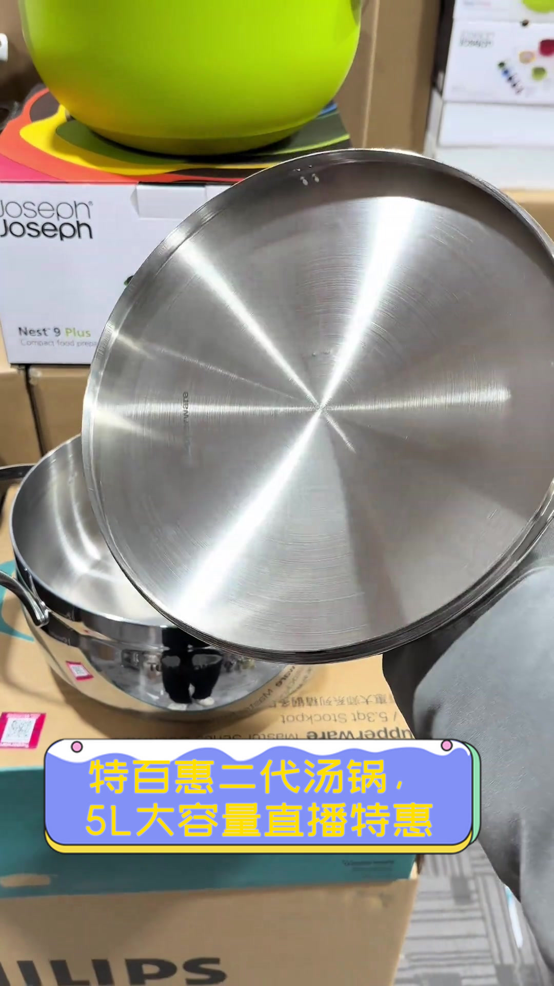 特百惠二代汤锅，5L大容量直播特惠