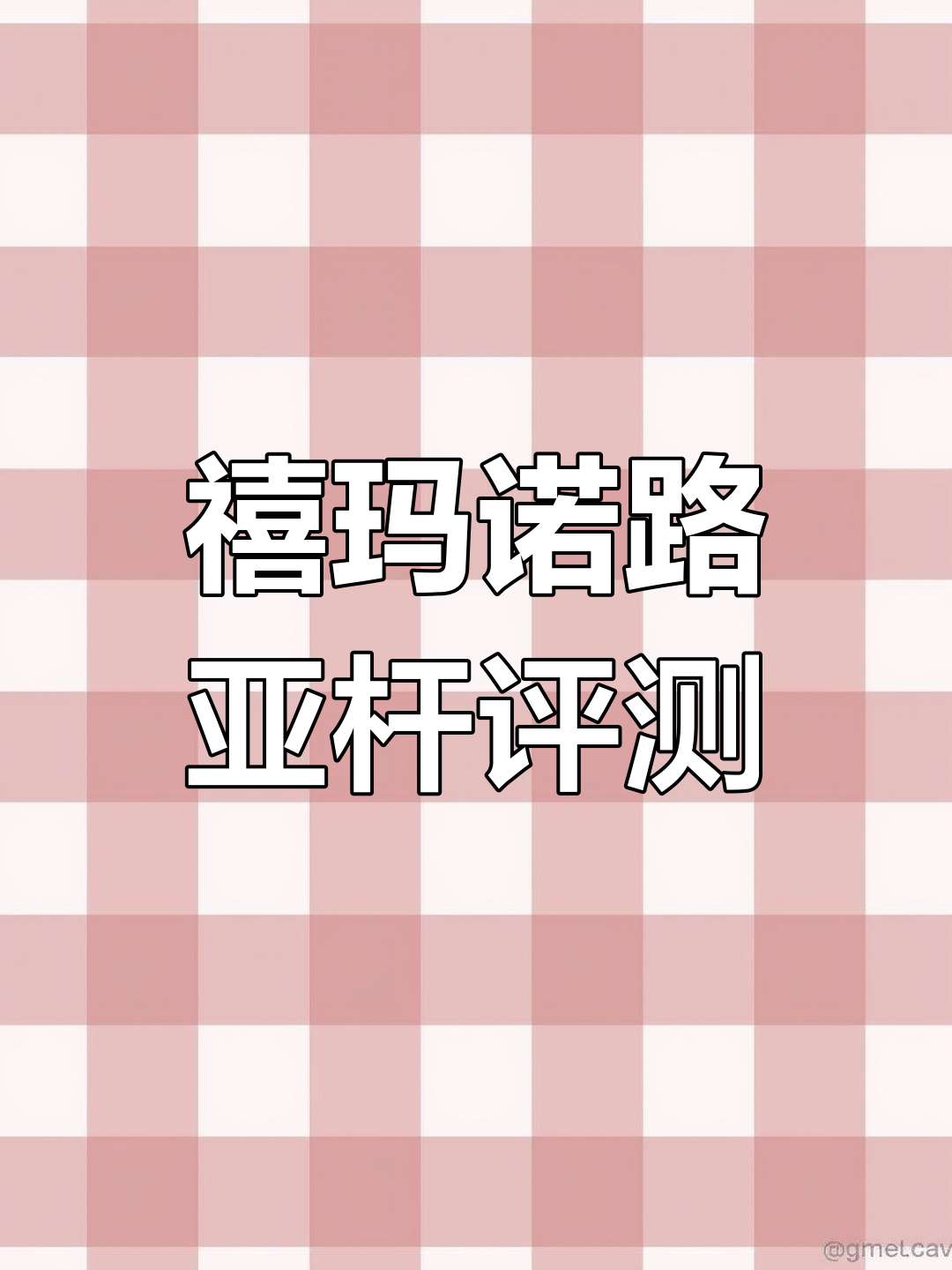 禧玛诺路亚竿大揭秘:从直柄到枪柄,价格与性能全解析