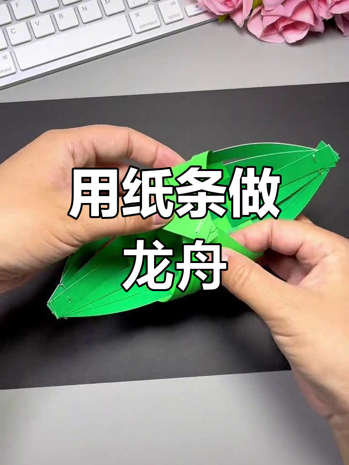 手工钩编小金鱼教程,鱼肚子与麻花编织技巧