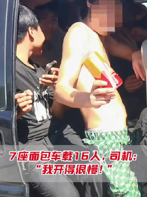 「7座面包车载16人,司机:“我开得很慢!”」2024年7月5日,沈海高速庵东收费站。交警