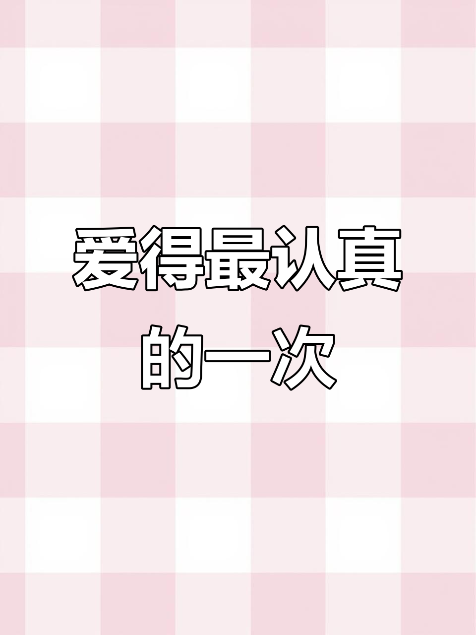 严峫江停的爱与执着,从未如此深刻