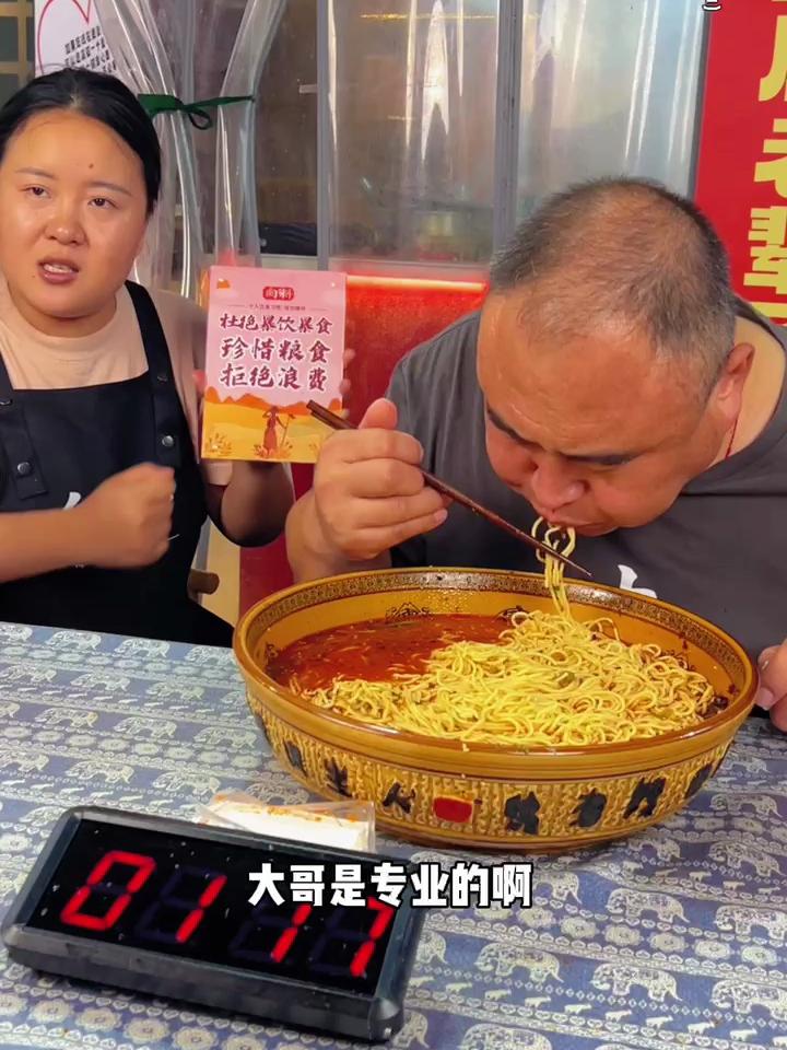 200斤的河北大哥竟然敢挑战2斤重庆小面？这么大盆他能吃得完吗？