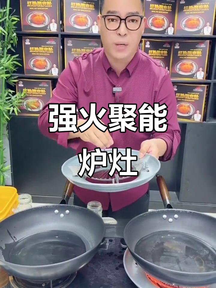 厨房神器!这款炉灶让炒菜更快速,火力猛烈如电磁炉