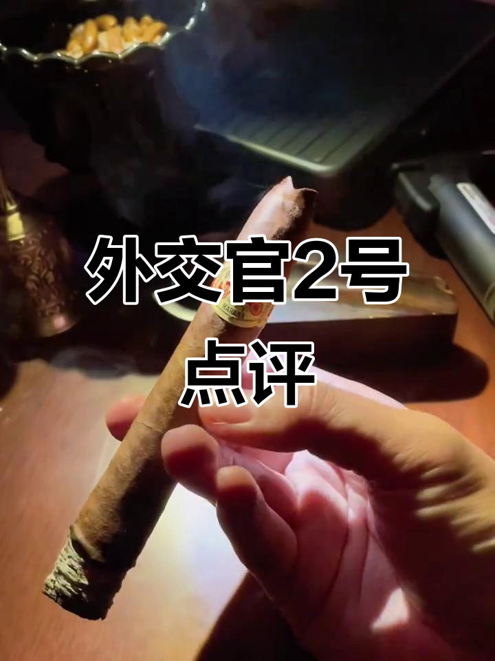 古巴鱼雷，前奏长高潮短，抽它只是浪费