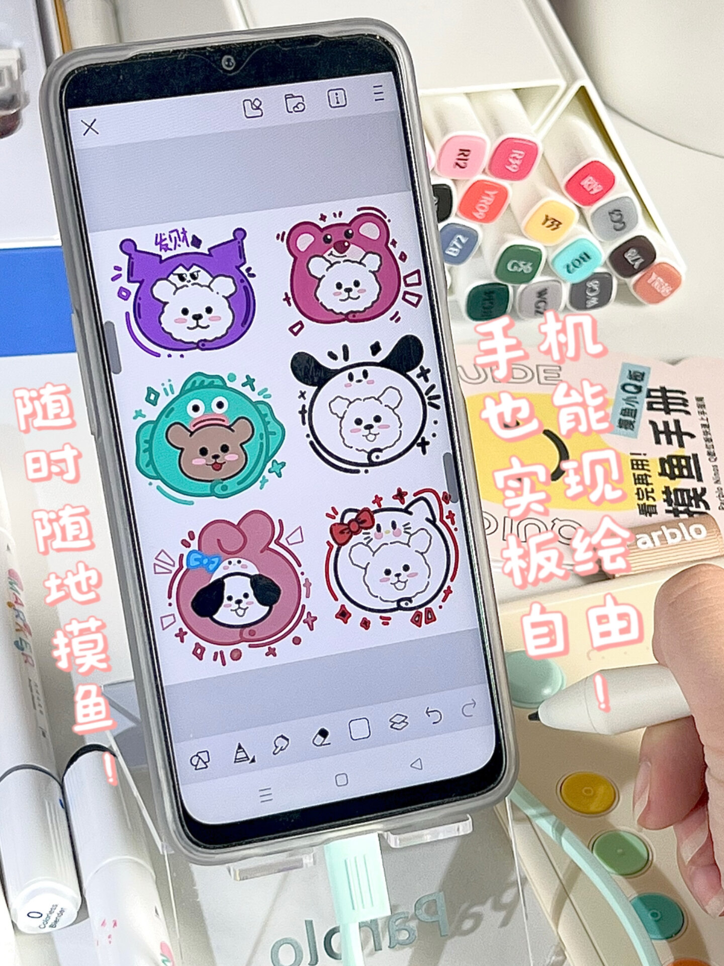 手机也能画板绘!线条小狗头像系列/